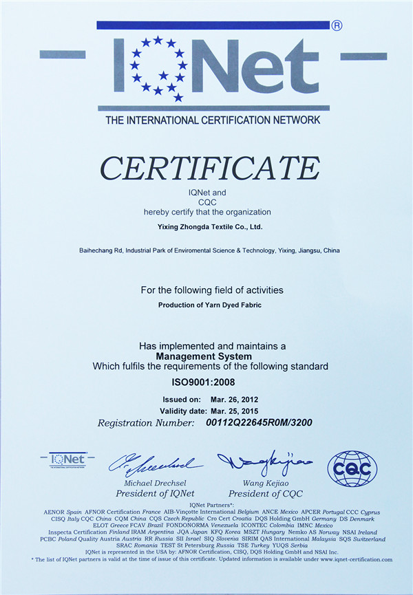 质量管理体系ISO9001