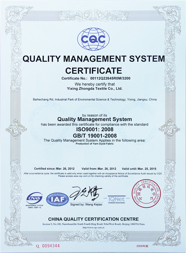 质量管理体系ISO9001英文